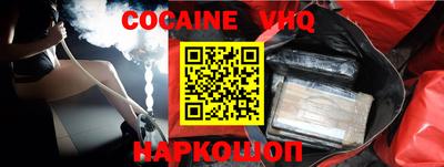 соль ск Ирбит