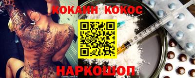 соль ск Ирбит