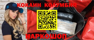 соль ск Ирбит