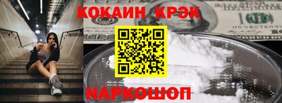 соль ск Ирбит