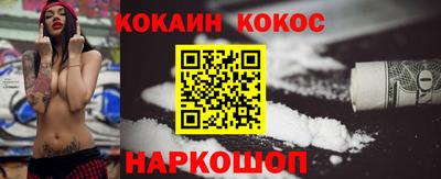 героин Ипатово