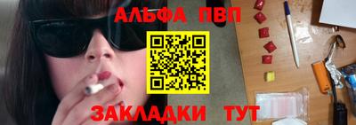 героин Ипатово
