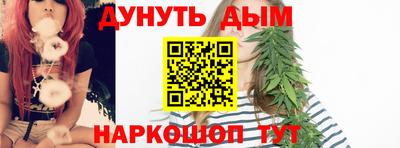 героин Ипатово