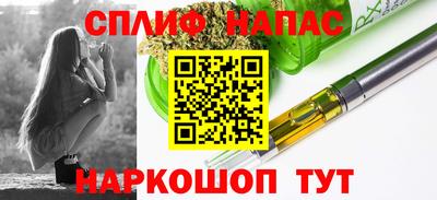 героин Ипатово