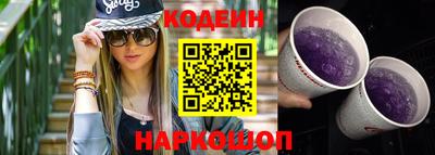 героин Ипатово