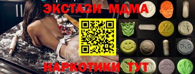 героин Ипатово