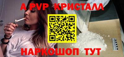 героин Ипатово