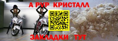 героин Ипатово