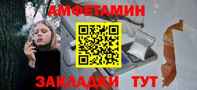 соль ск Ирбит