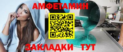 героин Ипатово