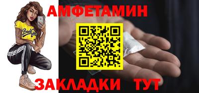 соль ск Ирбит