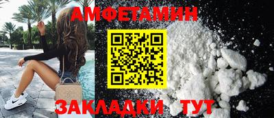 соль ск Ирбит