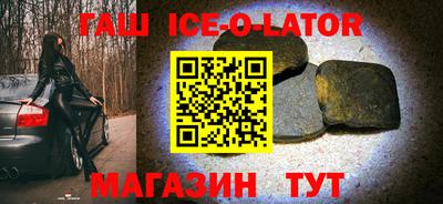 героин Ипатово