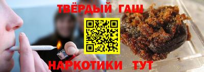 героин Ипатово