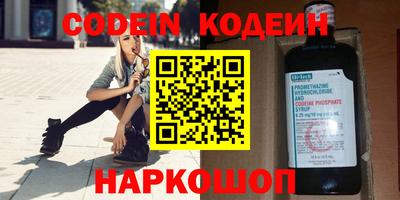 героин Ипатово