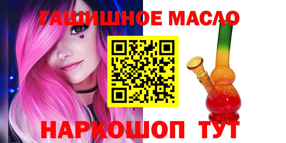 как найти   ТГК концентрат  Вход с VPN  Лесозаводск 