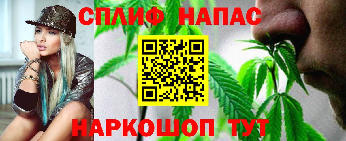Каннабис Ganja Лесозаводск