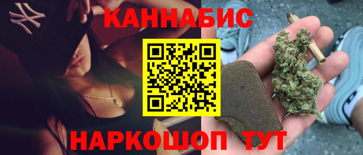 Марихуана индика  МАРИХУАНА марихуана  Вход с VPN  Лесозаводск  МАРИХУАНА гибрид  Канабис сатива 